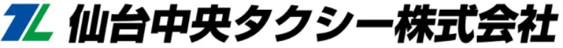 仙台中央タクシー株式会社